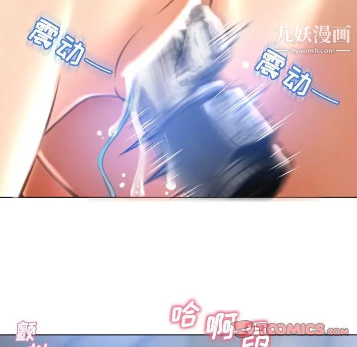 《湿乐园》漫画最新章节第81话免费下拉式在线观看章节第【26】张图片