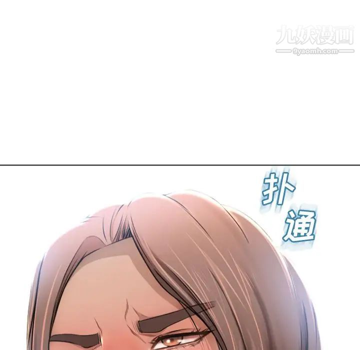 《湿乐园》漫画最新章节第81话免费下拉式在线观看章节第【91】张图片