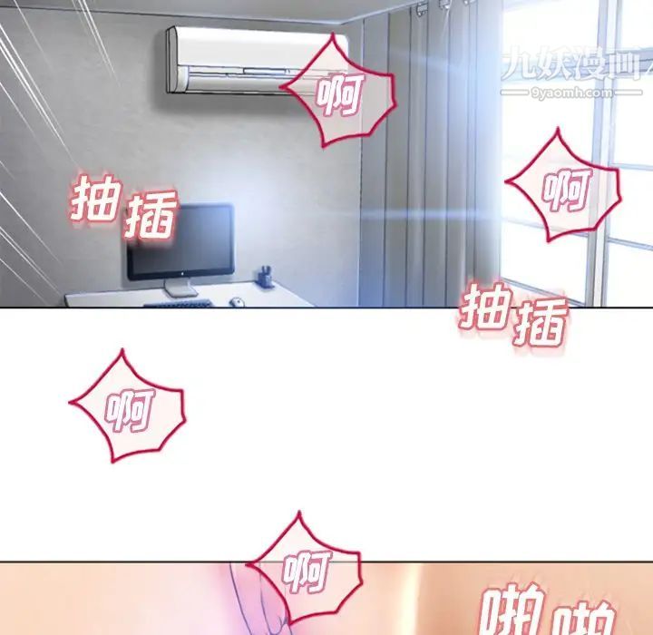 《湿乐园》漫画最新章节第81话免费下拉式在线观看章节第【73】张图片