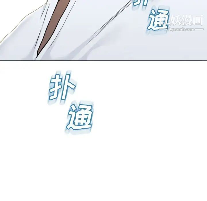 《湿乐园》漫画最新章节第81话免费下拉式在线观看章节第【93】张图片