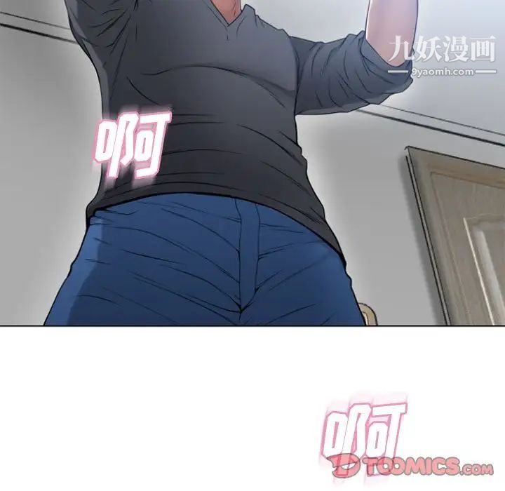 《湿乐园》漫画最新章节第81话免费下拉式在线观看章节第【6】张图片