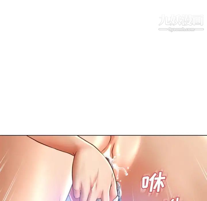 《湿乐园》漫画最新章节第81话免费下拉式在线观看章节第【23】张图片