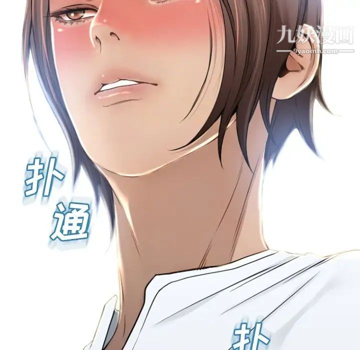 《湿乐园》漫画最新章节第81话免费下拉式在线观看章节第【92】张图片