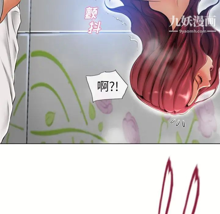 《湿乐园》漫画最新章节第81话免费下拉式在线观看章节第【53】张图片