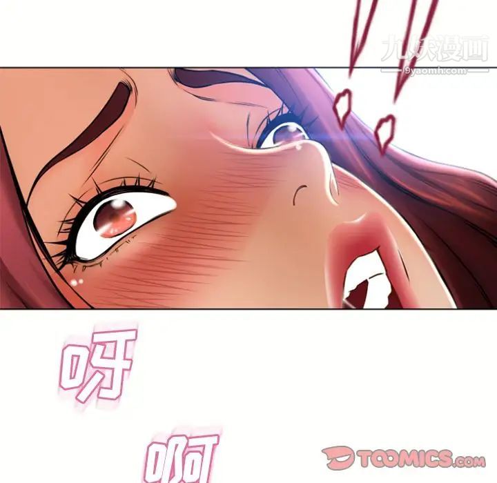 《湿乐园》漫画最新章节第81话免费下拉式在线观看章节第【54】张图片