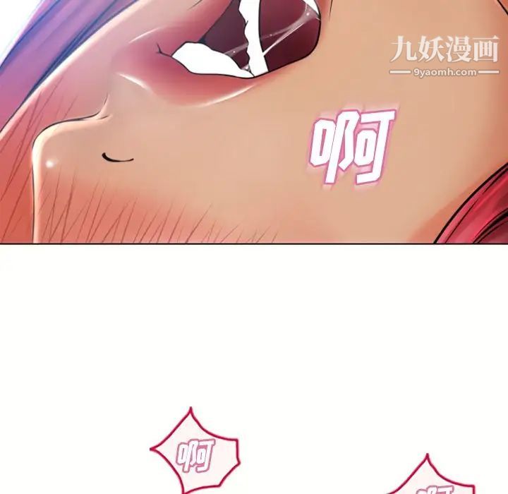 《湿乐园》漫画最新章节第81话免费下拉式在线观看章节第【57】张图片