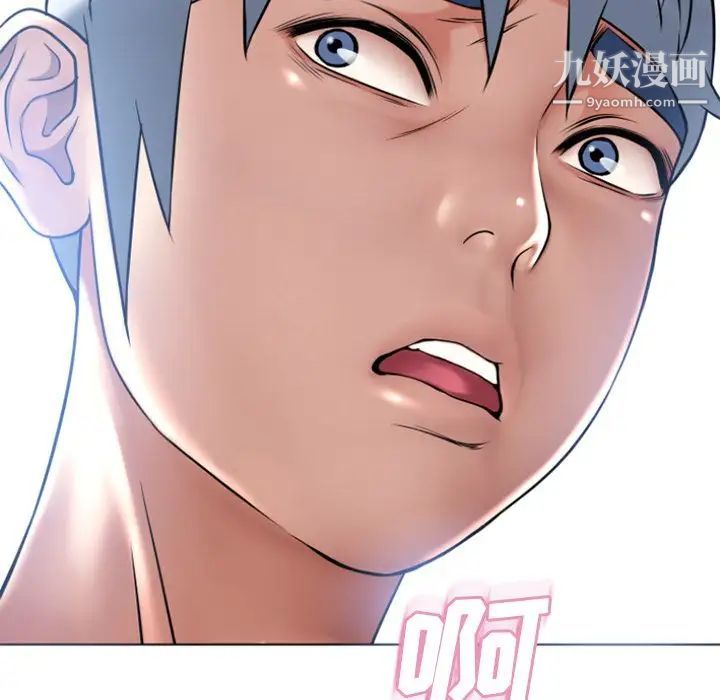 《湿乐园》漫画最新章节第81话免费下拉式在线观看章节第【8】张图片