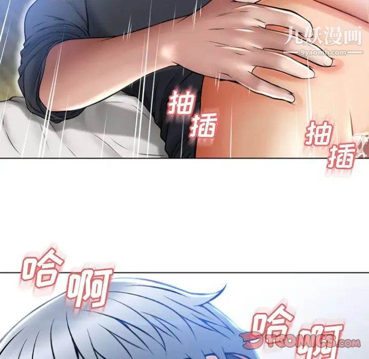 《湿乐园》漫画最新章节第81话免费下拉式在线观看章节第【62】张图片