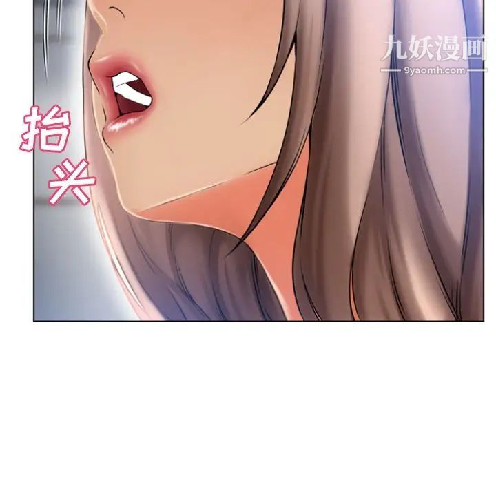 《湿乐园》漫画最新章节最终话免费下拉式在线观看章节第【55】张图片