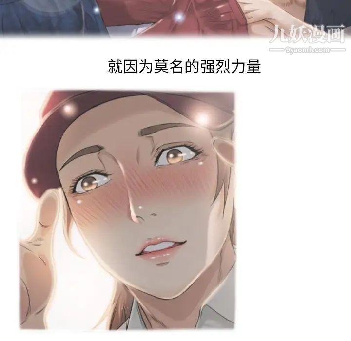 《湿乐园》漫画最新章节最终话免费下拉式在线观看章节第【33】张图片