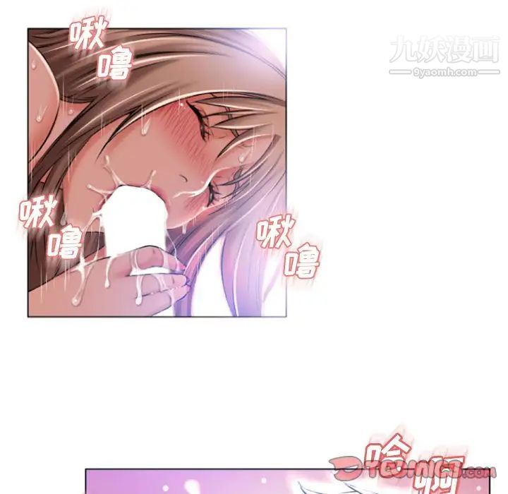 《湿乐园》漫画最新章节最终话免费下拉式在线观看章节第【82】张图片