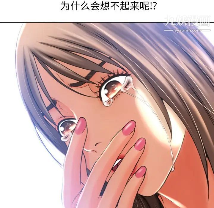 《湿乐园》漫画最新章节最终话免费下拉式在线观看章节第【27】张图片