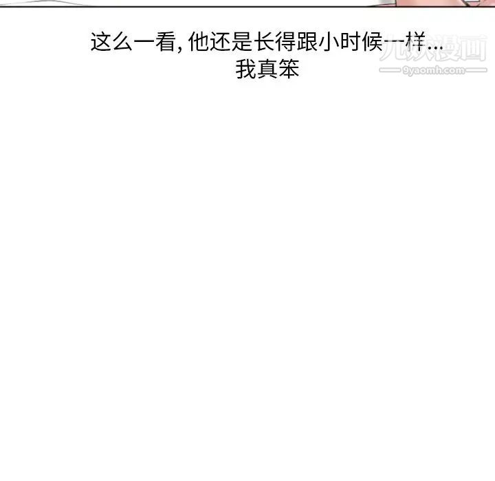 《湿乐园》漫画最新章节最终话免费下拉式在线观看章节第【41】张图片