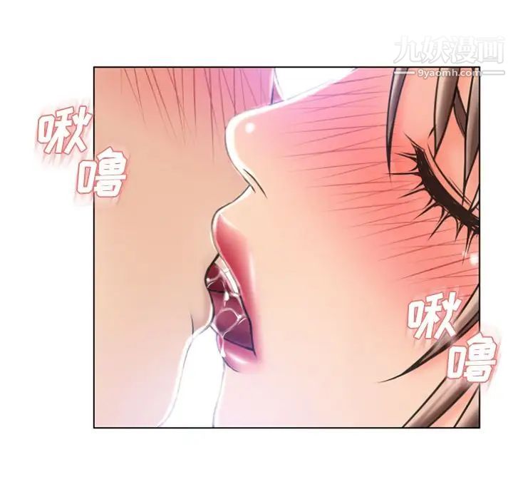 《湿乐园》漫画最新章节最终话免费下拉式在线观看章节第【69】张图片