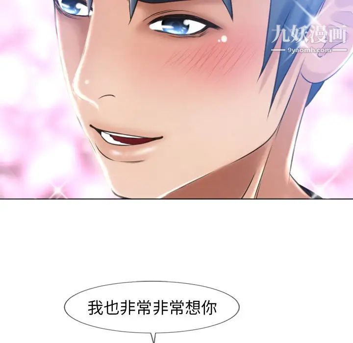 《湿乐园》漫画最新章节最终话免费下拉式在线观看章节第【64】张图片