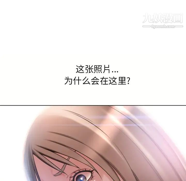 《湿乐园》漫画最新章节最终话免费下拉式在线观看章节第【8】张图片