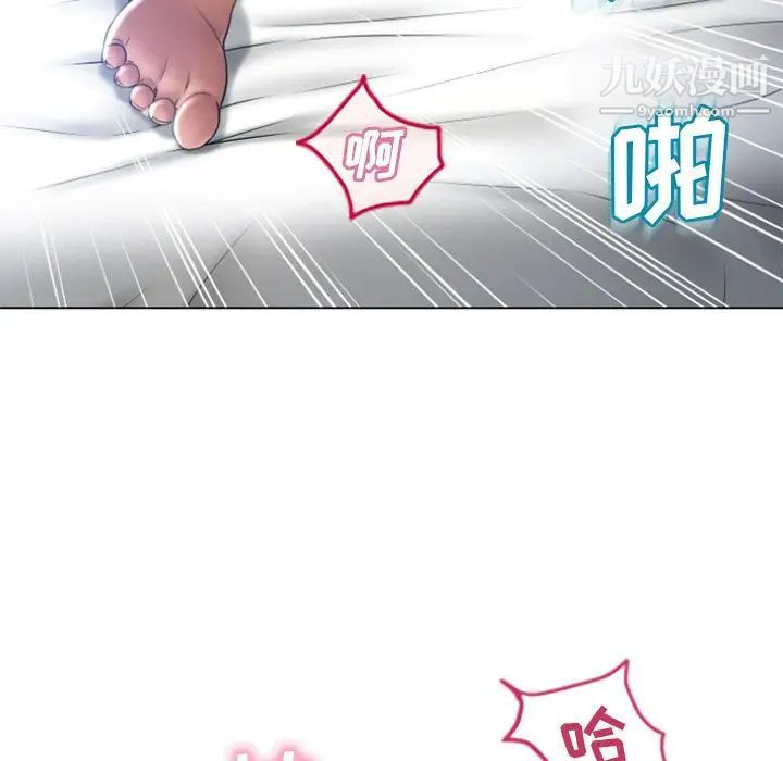 《湿乐园》漫画最新章节最终话免费下拉式在线观看章节第【92】张图片