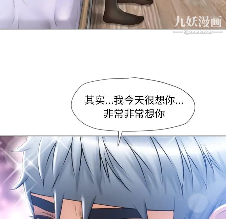 《湿乐园》漫画最新章节最终话免费下拉式在线观看章节第【63】张图片