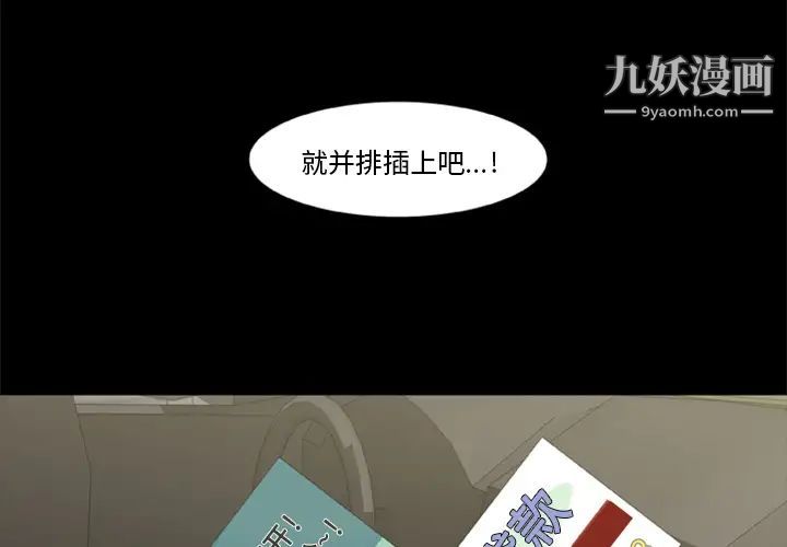 《尸去本性》漫画最新章节第1话免费下拉式在线观看章节第【4】张图片