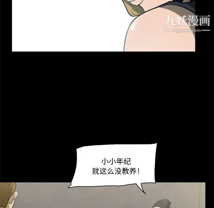 《尸去本性》漫画最新章节第3话免费下拉式在线观看章节第【68】张图片