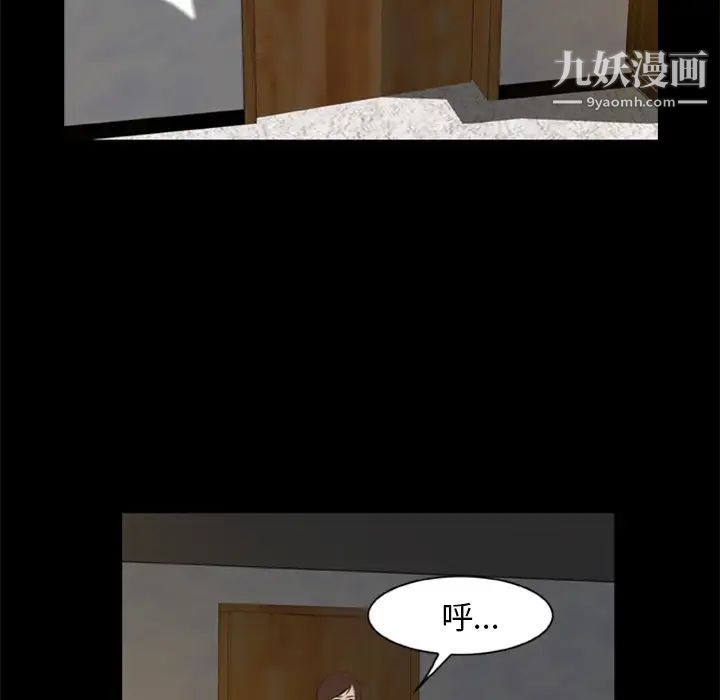 《尸去本性》漫画最新章节第4话免费下拉式在线观看章节第【30】张图片