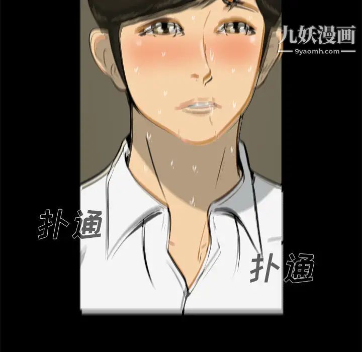 《尸去本性》漫画最新章节第5话免费下拉式在线观看章节第【69】张图片