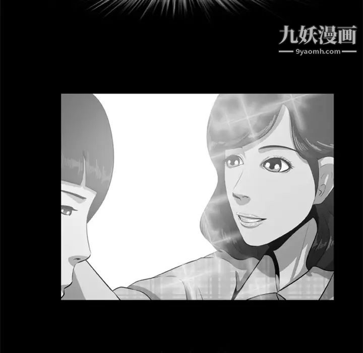 《尸去本性》漫画最新章节第5话免费下拉式在线观看章节第【59】张图片