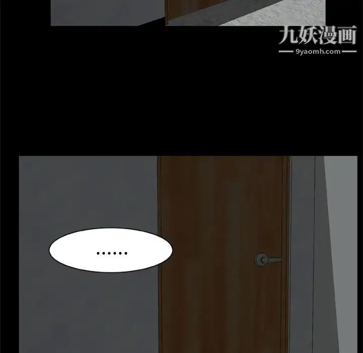 《尸去本性》漫画最新章节第6话免费下拉式在线观看章节第【56】张图片