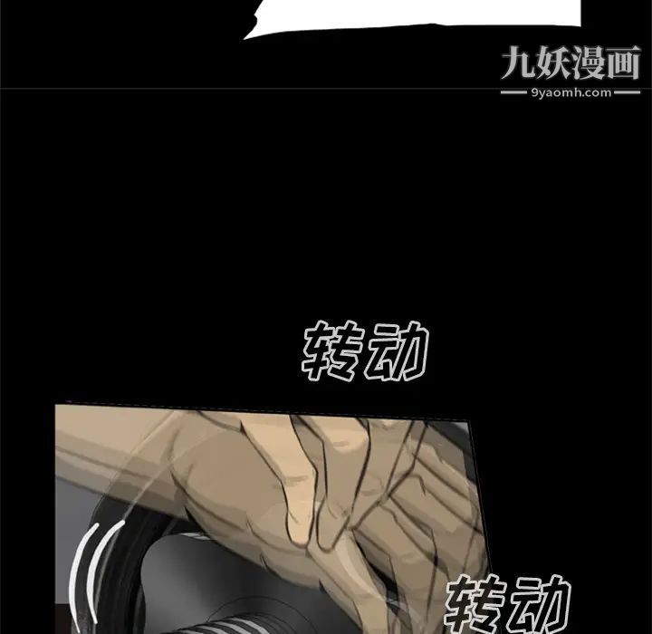 《尸去本性》漫画最新章节第7话免费下拉式在线观看章节第【55】张图片