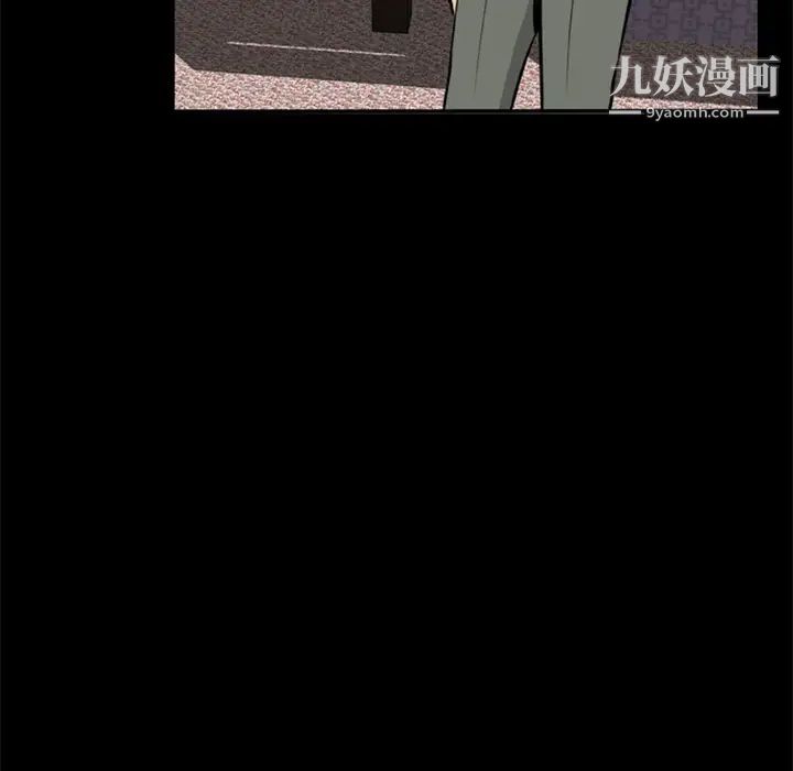 《尸去本性》漫画最新章节第7话免费下拉式在线观看章节第【7】张图片