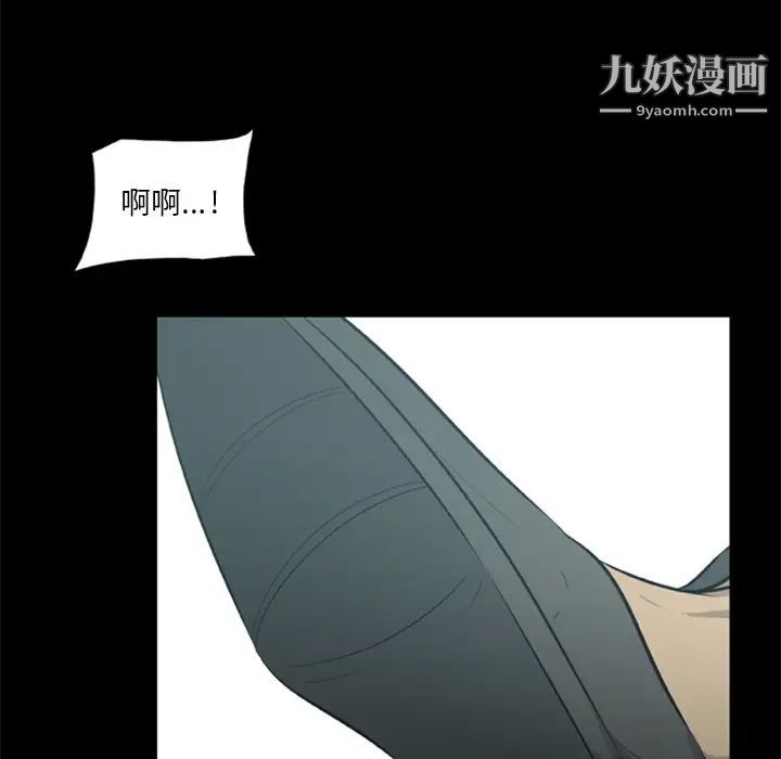 《尸去本性》漫画最新章节第14话免费下拉式在线观看章节第【25】张图片