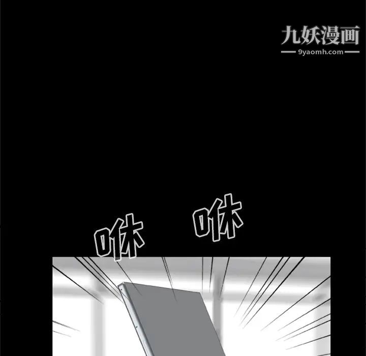 《尸去本性》漫画最新章节第15话免费下拉式在线观看章节第【16】张图片