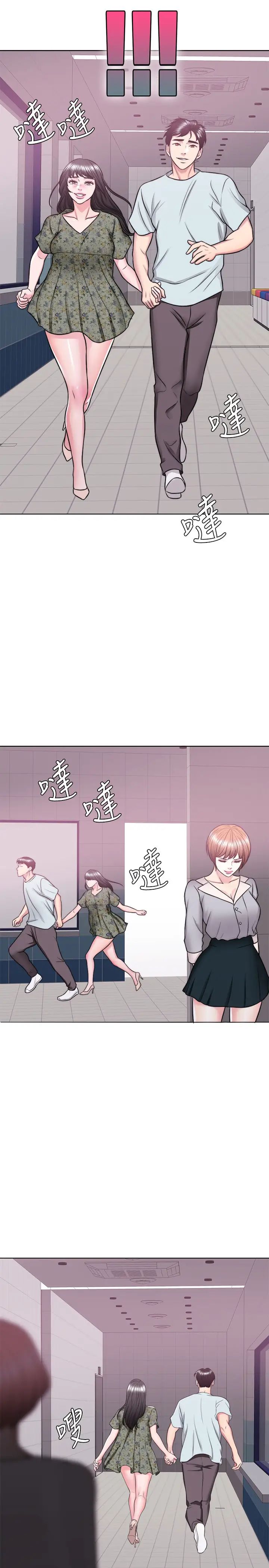 《湿身游泳课》漫画最新章节第26话 - 随时随地都想做爱的两人免费下拉式在线观看章节第【28】张图片