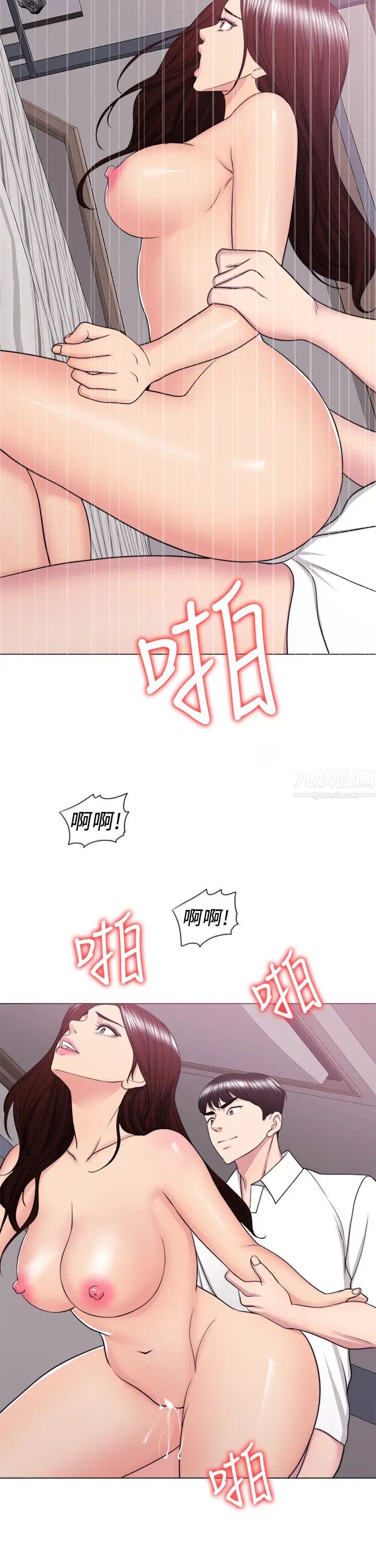 《湿身游泳课》漫画最新章节第39话 - 这么想要的话，我就喂饱你免费下拉式在线观看章节第【33】张图片