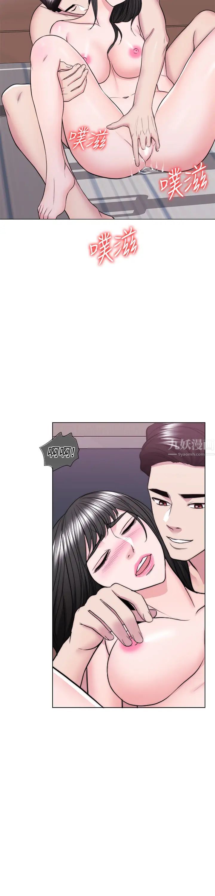 《湿身游泳课》漫画最新章节第39话 - 这么想要的话，我就喂饱你免费下拉式在线观看章节第【13】张图片