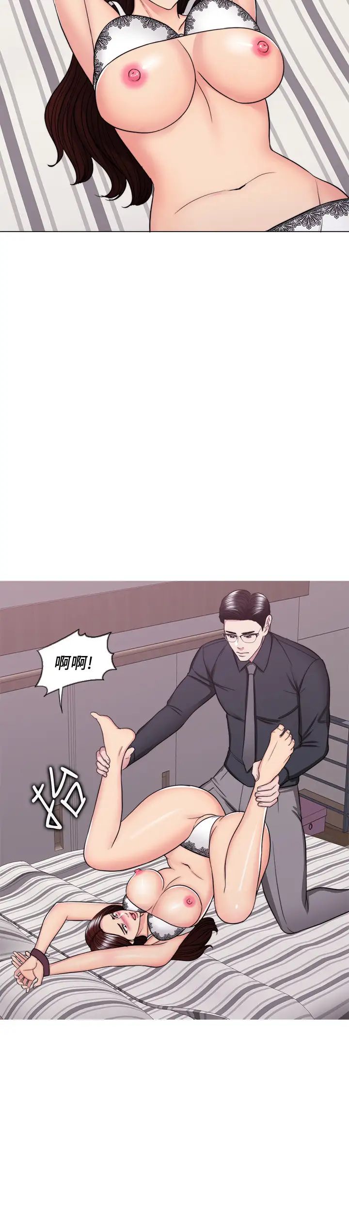 《湿身游泳课》漫画最新章节第43话 - 我要让你更羞耻免费下拉式在线观看章节第【7】张图片