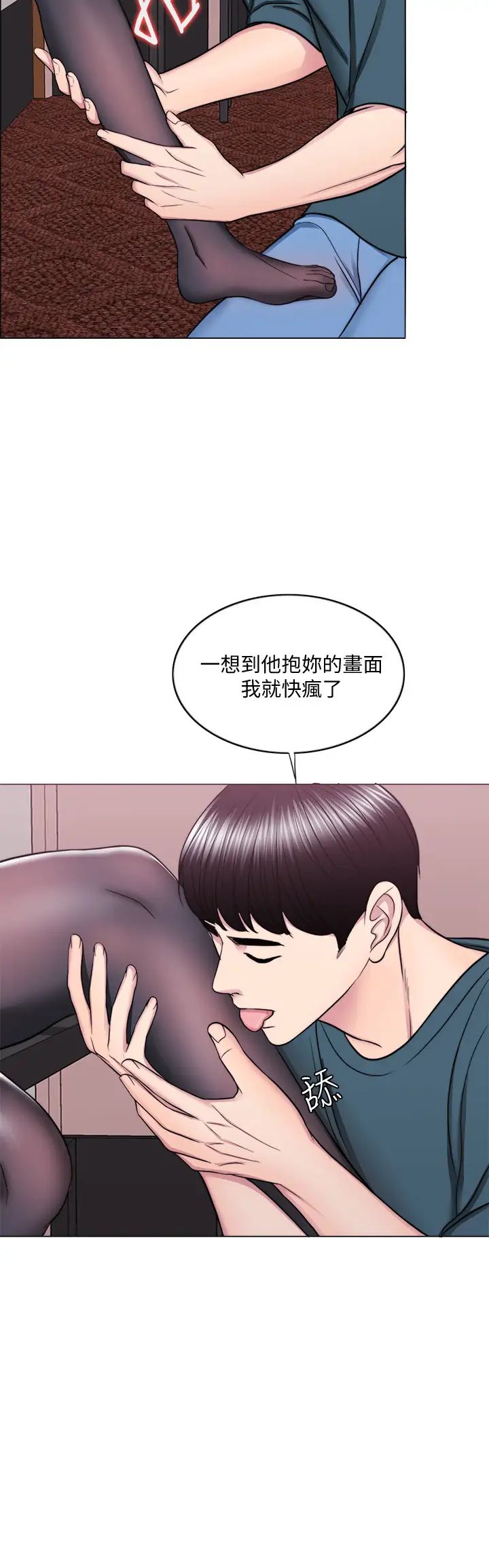 《湿身游泳课》漫画最新章节第44话 - 恩羽，离婚吧!免费下拉式在线观看章节第【23】张图片