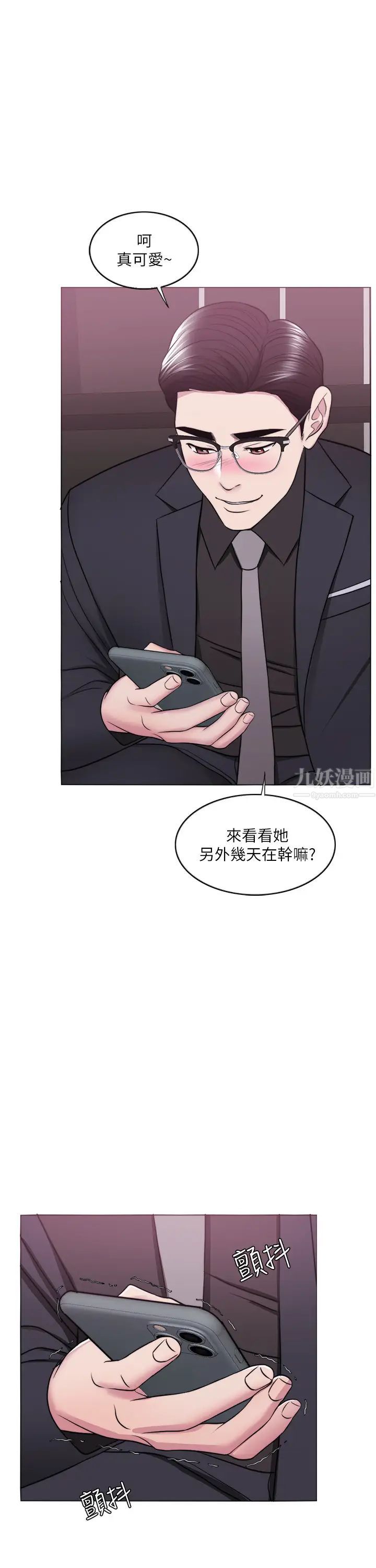 《湿身游泳课》漫画最新章节第46话 - 谁比较厉害?免费下拉式在线观看章节第【33】张图片