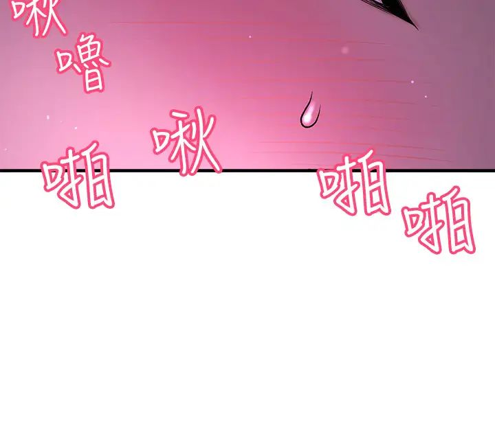 《是谁偷上他的?》漫画最新章节第2话 - 残留在指尖的余韵免费下拉式在线观看章节第【15】张图片