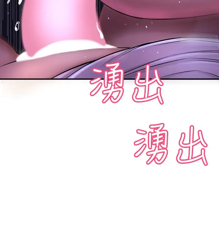 《是谁偷上他的?》漫画最新章节第2话 - 残留在指尖的余韵免费下拉式在线观看章节第【23】张图片