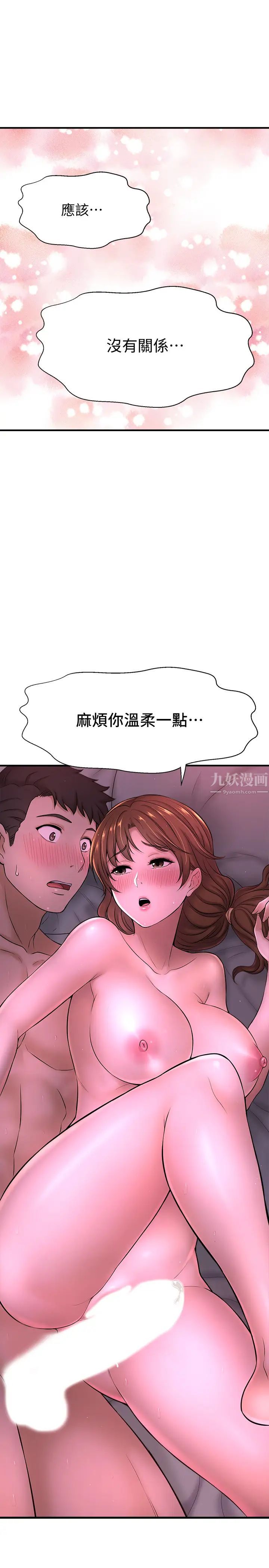 《是谁偷上他的?》漫画最新章节第9话 - 用滚烫的精液填满敏惠的小穴免费下拉式在线观看章节第【28】张图片