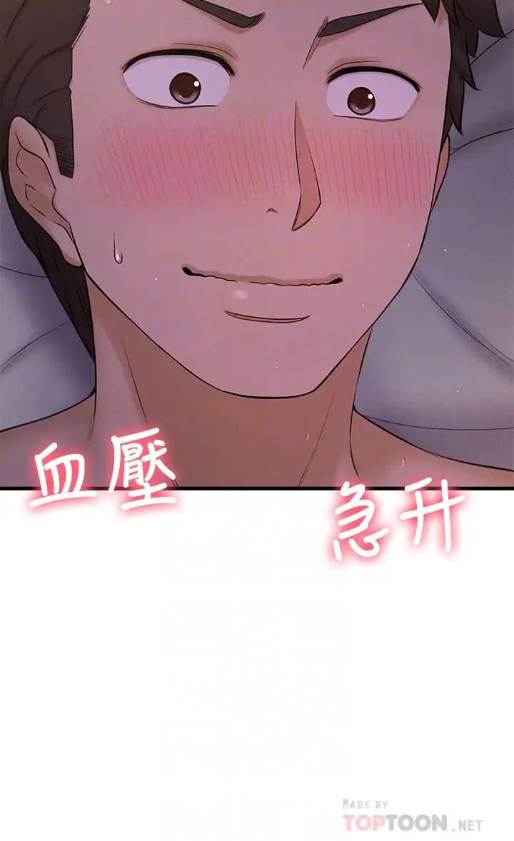 《是谁偷上他的?》漫画最新章节第9话 - 用滚烫的精液填满敏惠的小穴免费下拉式在线观看章节第【12】张图片