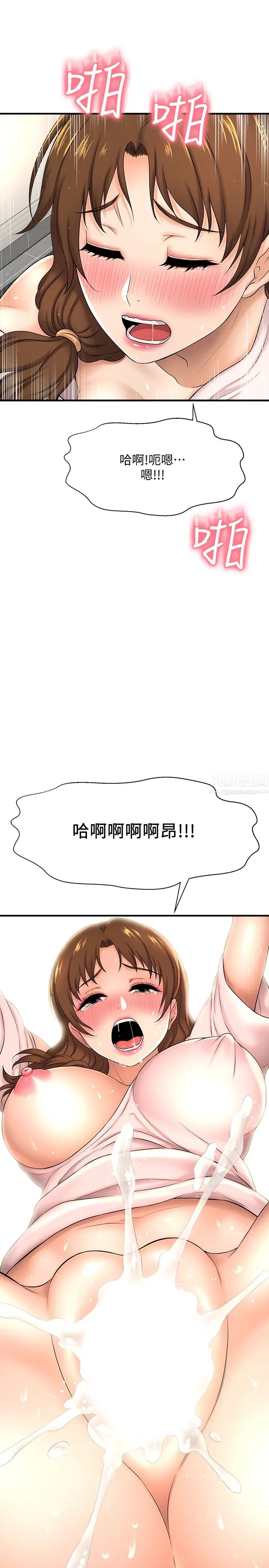 《是谁偷上他的?》漫画最新章节第10话 - 把敏惠当早餐免费下拉式在线观看章节第【36】张图片