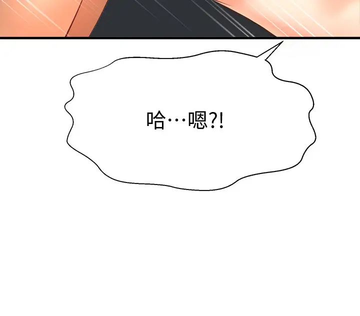 《是谁偷上他的?》漫画最新章节第13话 - 用本能调教黄代理免费下拉式在线观看章节第【21】张图片