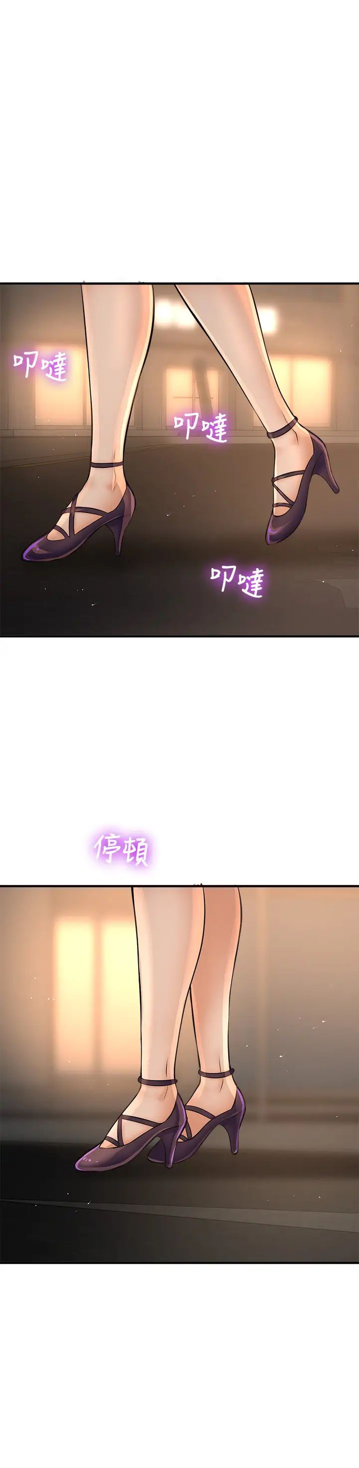 《是谁偷上他的?》漫画最新章节第17话 - 我跟总编睡了?!免费下拉式在线观看章节第【35】张图片