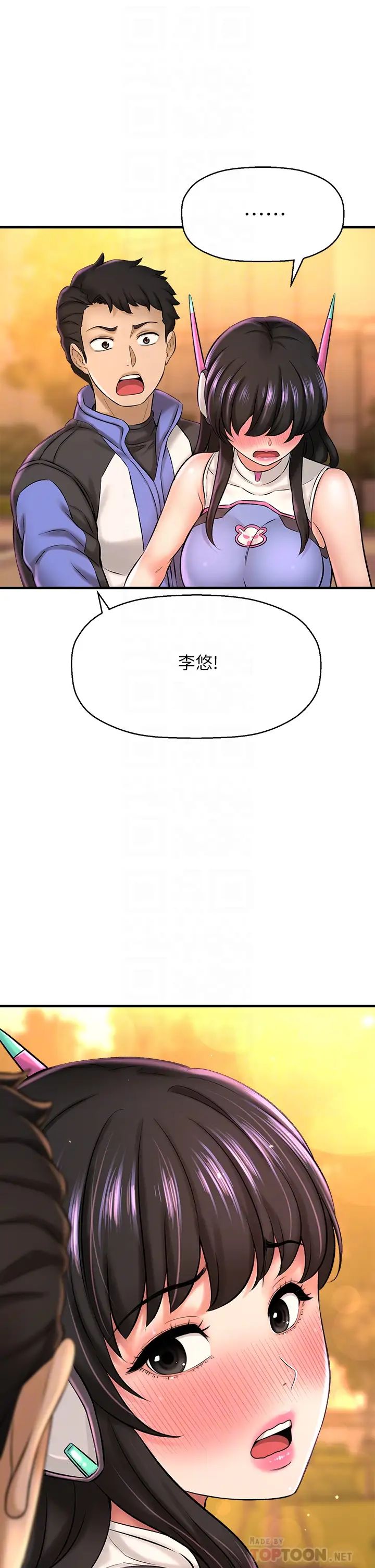 《是谁偷上他的?》漫画最新章节第26话 - 让你回忆起那一夜免费下拉式在线观看章节第【16】张图片