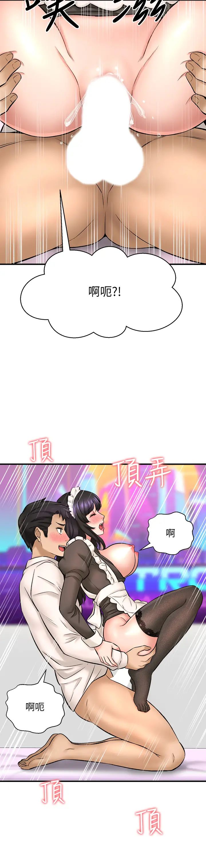 《是谁偷上他的?》漫画最新章节第28话 - 快插我淫水泛滥的小穴!免费下拉式在线观看章节第【34】张图片