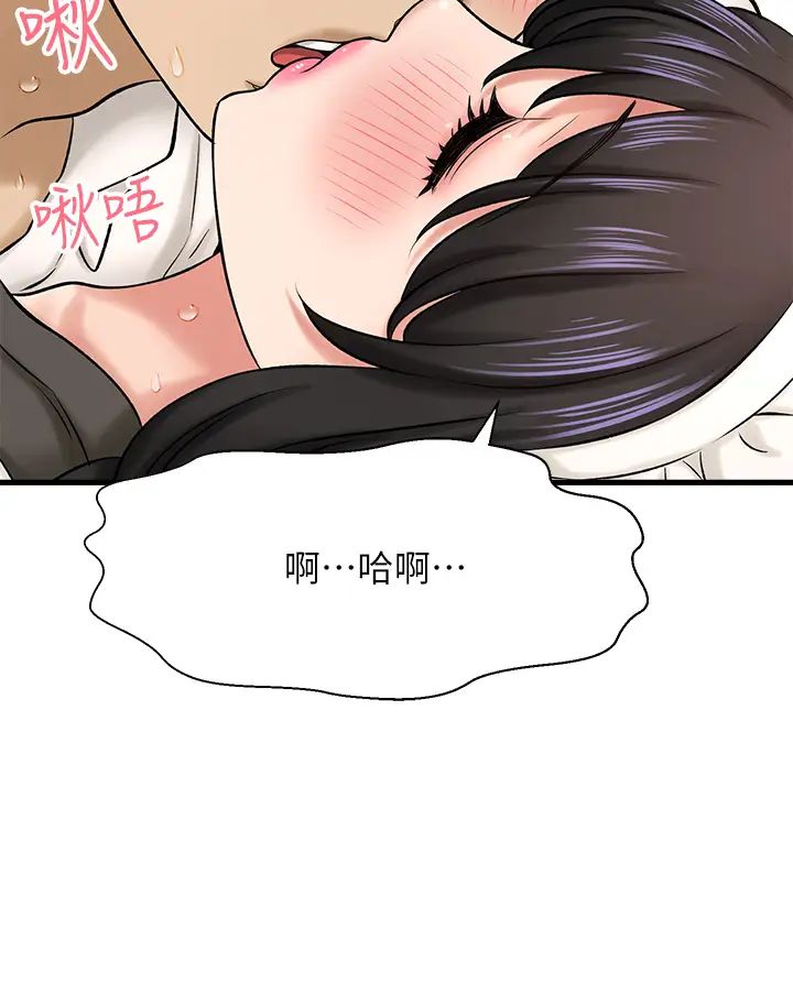 《是谁偷上他的?》漫画最新章节第28话 - 快插我淫水泛滥的小穴!免费下拉式在线观看章节第【45】张图片