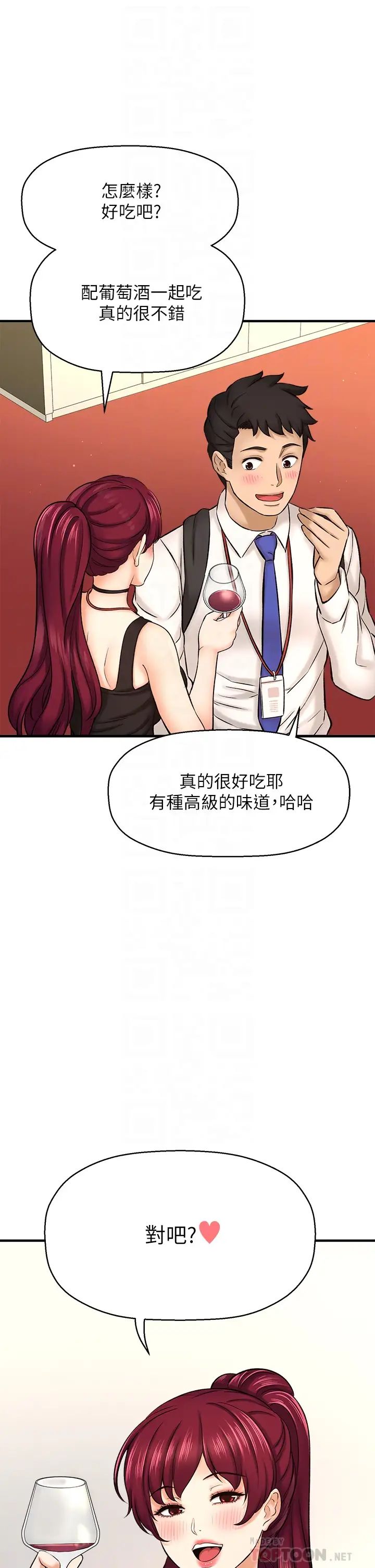 《是谁偷上他的?》漫画最新章节第29话 - 大胆骑上来的代理!免费下拉式在线观看章节第【14】张图片