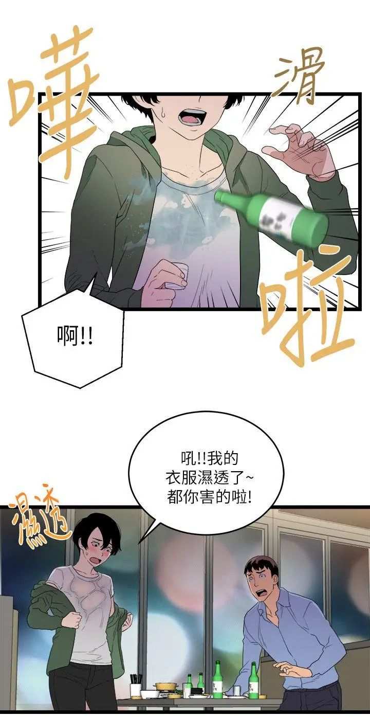 《食物链》漫画最新章节第5话免费下拉式在线观看章节第【26】张图片